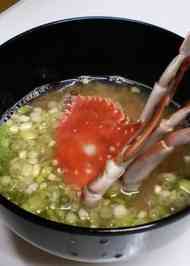 最高のクリガニ 味噌汁 最高の花の画像