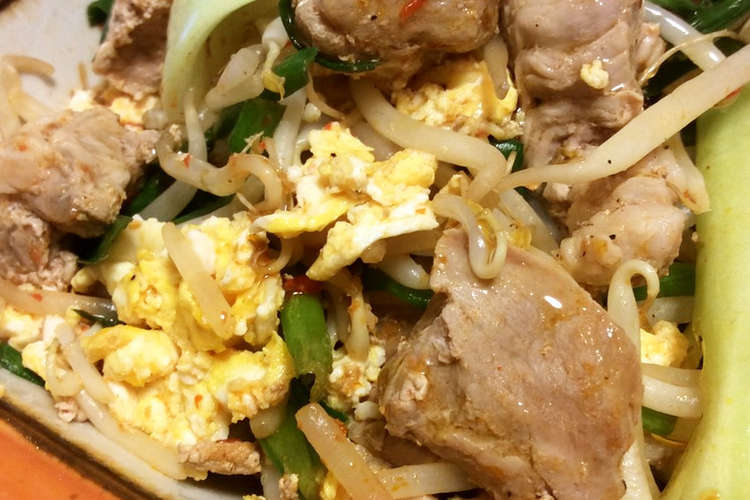 卵モヤシ青梗菜ニラ豚肉のピリ辛炒め レシピ 作り方 By ミシャコ クックパッド 簡単おいしいみんなのレシピが359万品
