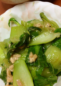 青梗菜とツナの炒め物