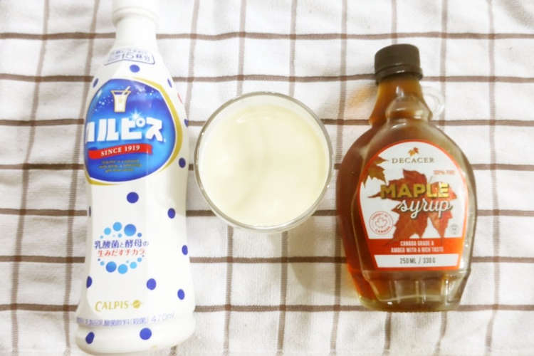 カルピスとメープルシロップのほんわかラテ レシピ 作り方 By ぶどうなすび クックパッド
