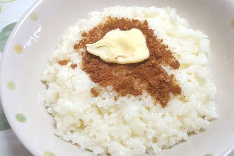 ホットライスプディング レシピ 作り方 By 春菜食堂y クックパッド 簡単おいしいみんなのレシピが352万品