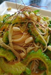 ゴーヤ好きの為の★ゴーヤナムル冷製パスタ