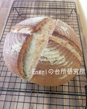 簡単!ローゲンブロート【ドイツ料理】