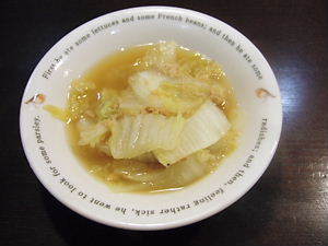 白菜とツナのスープ煮の画像