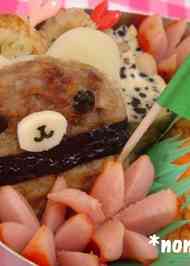 みんなが作ってる ハンバーグかわいいのレシピ クックパッド 簡単おいしいみんなのレシピが354万品
