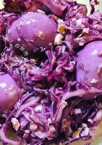 紫キャベツとウズラ卵のエスニックマリネ