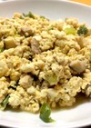 クックパッドニュース マツコもビックリ 食べ応えは主食級 豆腐の世界 マツコの知らない世界から 毎日新聞