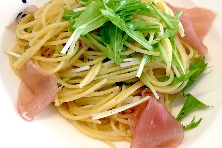 簡単 生ハム入りしらすと水菜のパスタ レシピ 作り方 By ホッとごはん クックパッド 簡単おいしいみんなのレシピが361万品