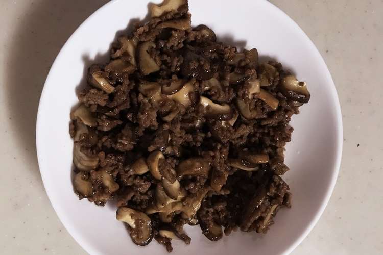 しいたけと合挽き肉de弁当のおかず レシピ 作り方 By とある女子大学生 クックパッド 簡単おいしいみんなのレシピが376万品