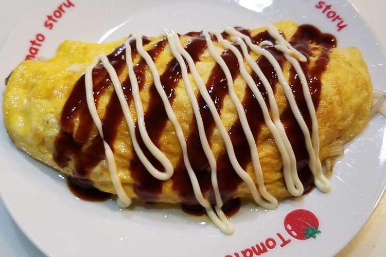 節約レシピ もやしのチーズとんぺい焼き レシピ 作り方 By Macreo クックパッド 簡単おいしいみんなのレシピが356万品