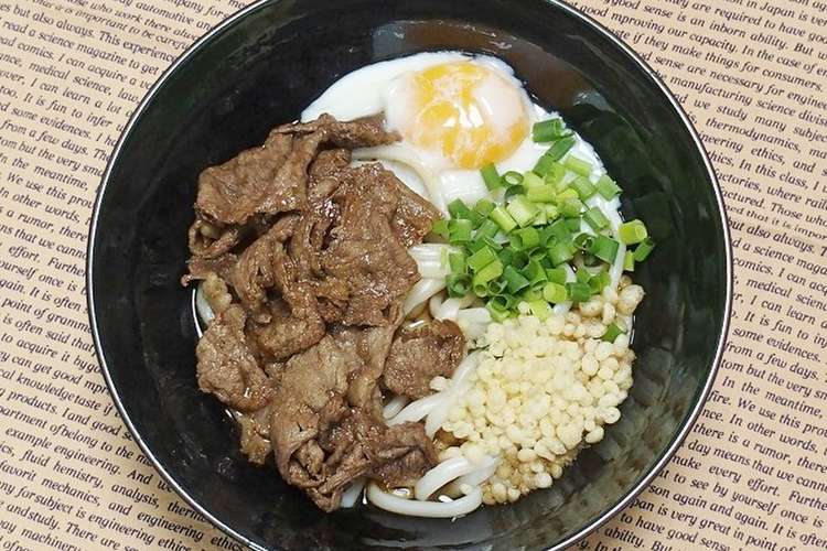 牛肉温玉ぶっかけうどん レシピ 作り方 By 虎よ虎よ クックパッド 簡単おいしいみんなのレシピが358万品