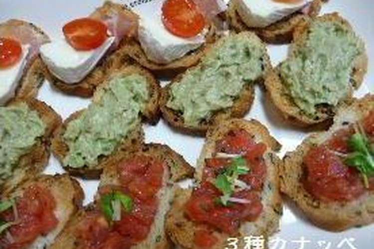 セサミフランスパンでカラフルカナッペ レシピ 作り方 By あきちょんちょん クックパッド