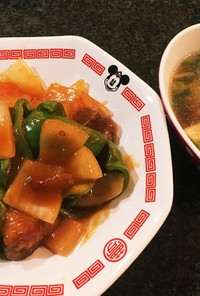 酢豚と中華風スープ