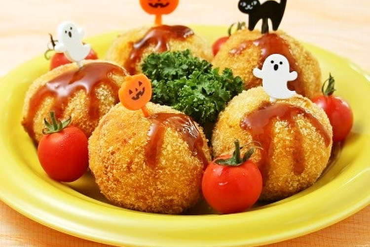 ハロウィンメニュー 簡単かぼちゃコロッケ レシピ 作り方 By オリバーソース クックパッド