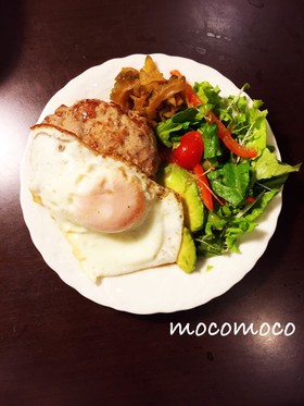 ワンプレートでオシャレハンバーグ♪
