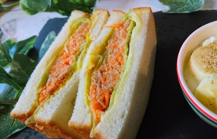 ツナマヨと人参のサラダでサンドイッチ♪の画像