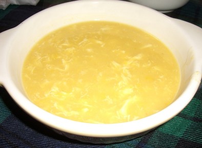 中華風かき玉入りコーンスープの写真