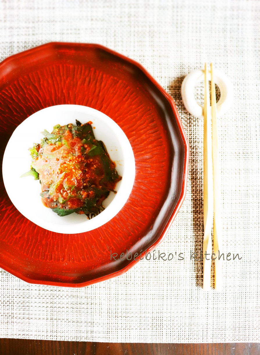 韓国万能調味料de大葉のキムチの画像