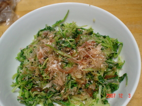 簡単☆水菜のおひたし
