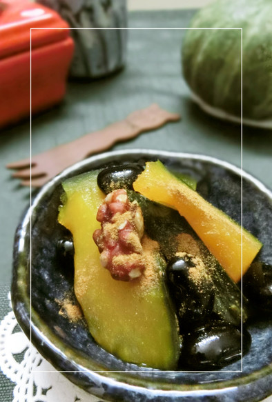 ほっこり美味♡蒸し南瓜の黒豆和えの写真