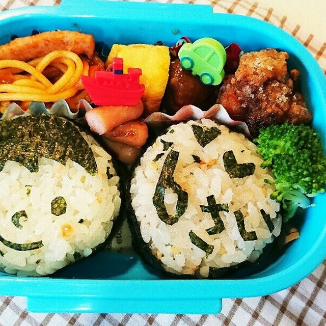 誕生日 弁当 幼稚園 レシピ 作り方 By So Mama クックパッド 簡単おいしいみんなのレシピが357万品