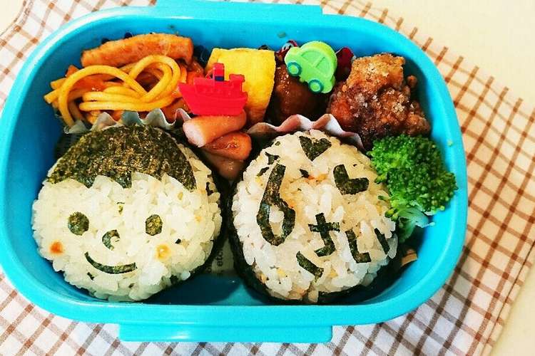 誕生日 弁当 幼稚園 レシピ 作り方 By So Mama クックパッド 簡単おいしいみんなのレシピが356万品