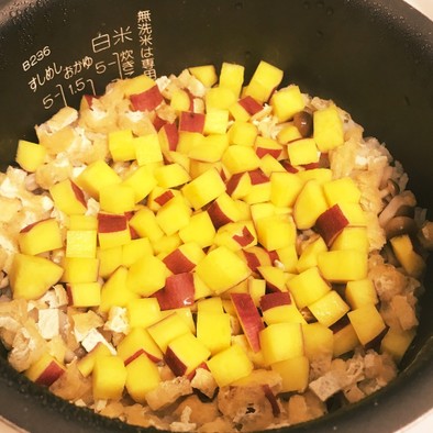 秋の味！さつま芋とおあげの混ぜご飯の写真