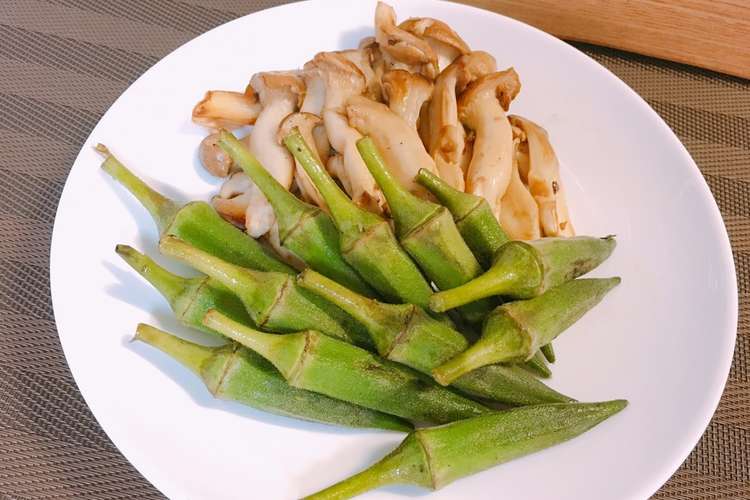 素材の味を楽しむ野菜ソテー簡単で美味 レシピ 作り方 By 雨にも負けない クックパッド 簡単おいしいみんなのレシピが372万品