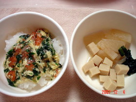 離乳食 卵とほうれん草とトマトあんかけ