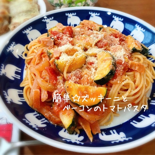 簡単 ズッキーニとベーコンのトマトパスタ レシピ 作り方 By ふるびあ クックパッド 簡単おいしいみんなのレシピが375万品