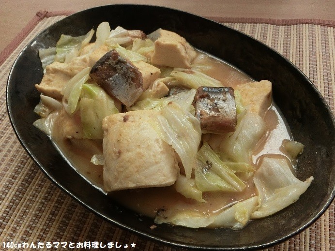 缶詰で簡単★サンマと豆腐の味噌炒めの画像