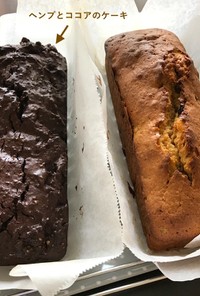 ヘンプと大豆とココアの山ケーキ