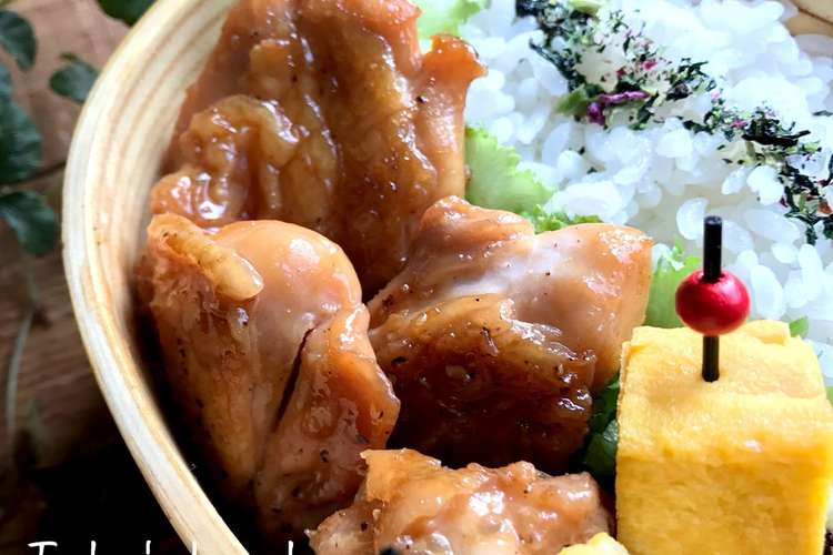 お弁当に 鶏もも肉の甘辛酢炒め レシピ 作り方 By Sachi5 クックパッド 簡単おいしいみんなのレシピが364万品