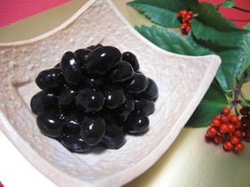 おせち①自慢の黒豆煮~初心者さん大歓迎~