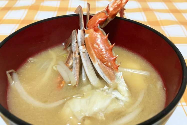朝も昼も夜も ワタリガニの味噌汁 レシピ 作り方 By ズバラ教師 クックパッド