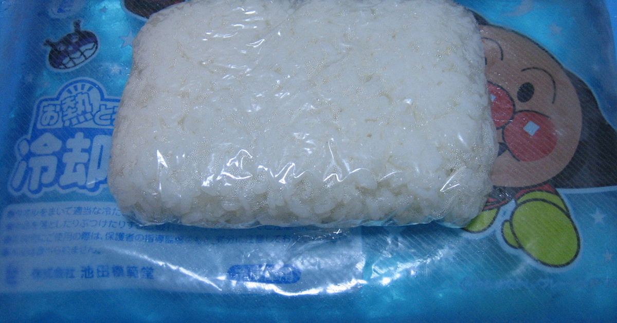 お弁当 粗熱取りにすぐ冷ましたい時の裏技 レシピ 作り方 By ゆみにゃむ クックパッド 簡単おいしいみんなのレシピが358万品
