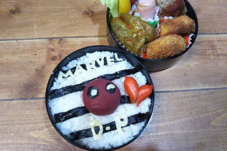 日の丸弁当アレンジ 海苔ストライプ弁当 レシピ 作り方 By お63さん クックパッド