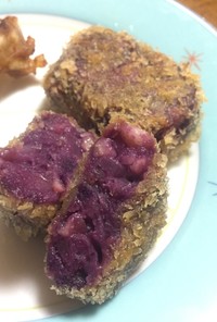 紫芋コロッケ