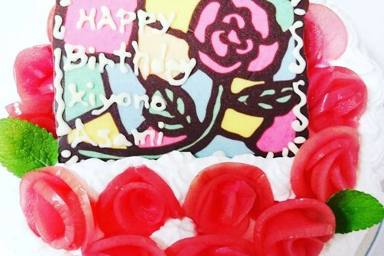 バラのデコレーションケーキ レシピ 作り方 By Yanko329 クックパッド 簡単おいしいみんなのレシピが349万品