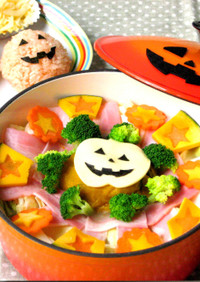 かぼちゃのハロウィン☆とんこつしょうゆ鍋
