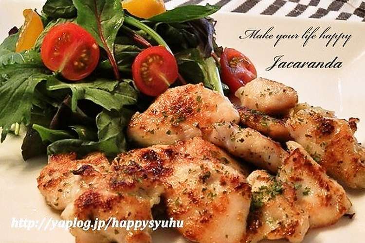 鶏胸肉 バジルチキン レシピ 作り方 By ジャカランダ クックパッド 簡単おいしいみんなのレシピが349万品