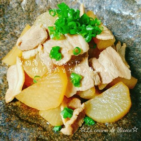 *脂落として焼いた豚バラ肉と大根の煮物*