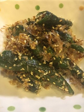 【簡単】ししとう胡麻かつお