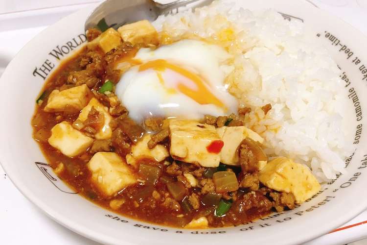 某ゲーム風 激ウママーボーカレー レシピ 作り方 By はるにーな クックパッド