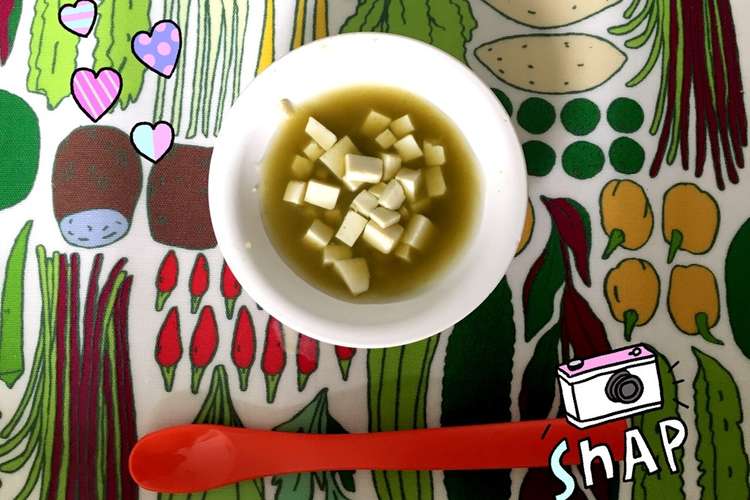 離乳食 中期 トロトロ豆腐とほうれん草 レシピ 作り方 By Sayoのママ クックパッド 簡単おいしいみんなのレシピが359万品