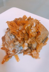 秋刀魚の生姜煮(圧力鍋不使用)