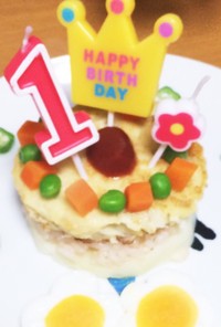 １歳の誕生日♡離乳食ケーキ！！