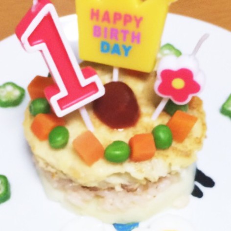 １歳の誕生日♡離乳食ケーキ！！