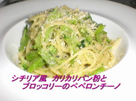 カリカリパン粉とブロッコリーのパスタ