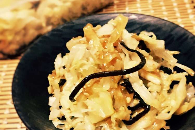 キャベツの塩昆布おかかサラダ 作り置き レシピ 作り方 By なむい クックパッド 簡単おいしいみんなのレシピが355万品